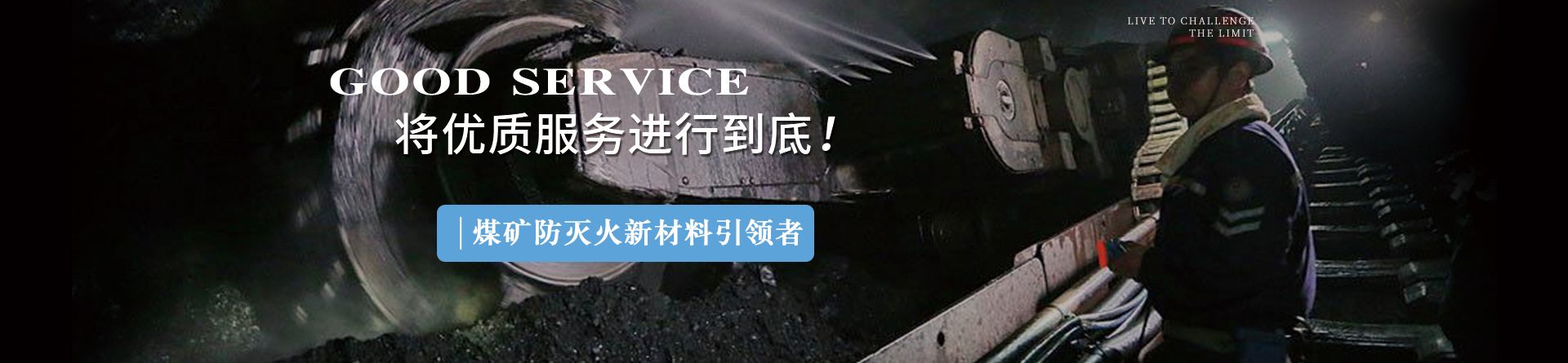 三相滅火劑_礦用三相發泡技術產品